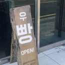 카페리우 이미지