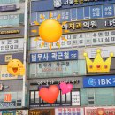 구리시 남양주시 진건 퇴계원 법무사 대여금에 대한 지급명령신청방법 알아보기