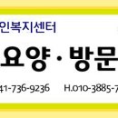 가나안노인복지센터 이미지