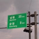 방축리식당 이미지