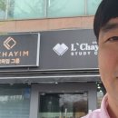 (주)르하임나디브 이미지