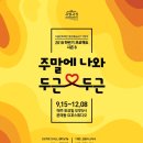 제인음악학원