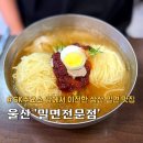 삼산주유소 이미지