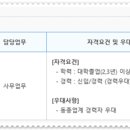 (주)태명실업 이미지