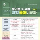 대치퍼스트학원 이미지