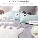 [베이비머핀] 유아베개 백곰, 루디 (Ludy) 사용후기