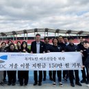 원종합공사 이미지