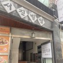 고은치과의원 이미지