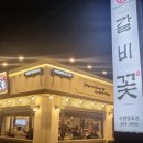 망포지하차도 이미지