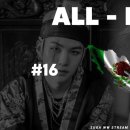 ALL KILL