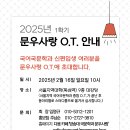 문우 이미지