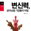 기업재무경영연구원
