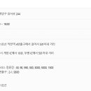 계양세무서 이미지