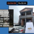 광산구-022 네이버블로그