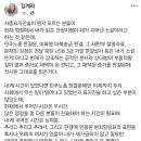 간첩 지령에 관한 서증요지진술이 소설이라고.. 하는 사람이 있구나 이미지