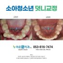 라온S치과의원 이미지