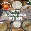고기밥