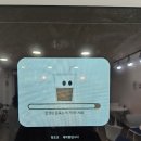 또오소무인카페 | 대구 서변동 무인카페 또오소(ttoso) 후기
