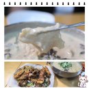 연희동손칼국수 | [생생정보] 연희동 들깨수제비, 고소한 수제비와 바삭한 파전의 완벽한 조합 서울 맛집