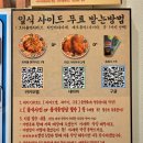 카모메 | 왕십리역 맛집 17년 역사의 일식당 카모메 한양대점