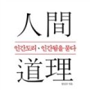 교도리 이미지