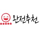 광주친절한동물약국 이미지