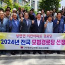 왕정경로당 이미지