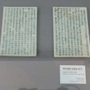 용인문화유적전시관 이미지