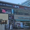 한마음정육식당김포 이미지