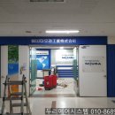 한국미우라공업주식회사 이미지