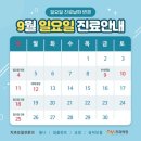 GM치과의원 이미지