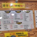 단동면옥 이미지