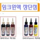 J4680 이미지