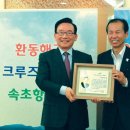 롯데관광개발㈜ 이미지