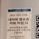 비빔사계 이미지