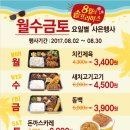 한솥도시락 이미지