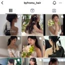프롬유뷰티 | 헤어변형 바이프롬유 계약 후기