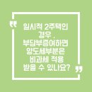 세무회계이서