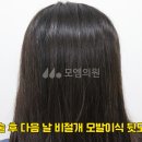 필헤어라인 - 북구 구암동 | 필헤어라인