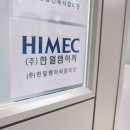 한일감리 이미지