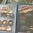 그때계절집 이미지
