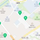 개포양지공인중개사사무소 이미지