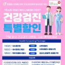 고을홍내과의원 이미지