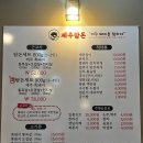 제주탐돈 이미지