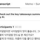 그릴종고산 이미지