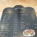 거기가 여기야 돈까스 이미지