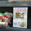 포항블루베리농원 이미지