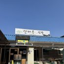 가야산오리식당 네이버블로그