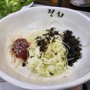 정회식당