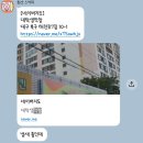 대탁생막창